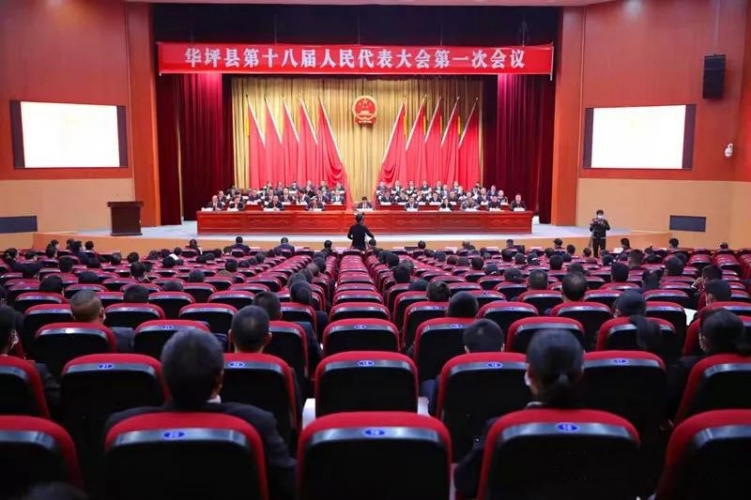 华坪县人民法院工作报告获全票通过 杨才华同志全票当选为院长