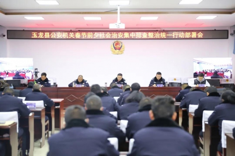 玉龙公安春节前 “大扫除筑平安”.jpg