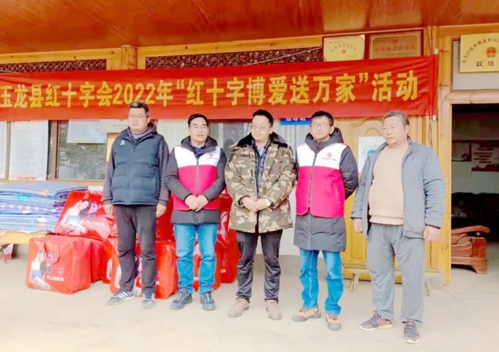 红十字博爱送万家！他们为玉龙县5个乡镇的困难群众送去爱心物资