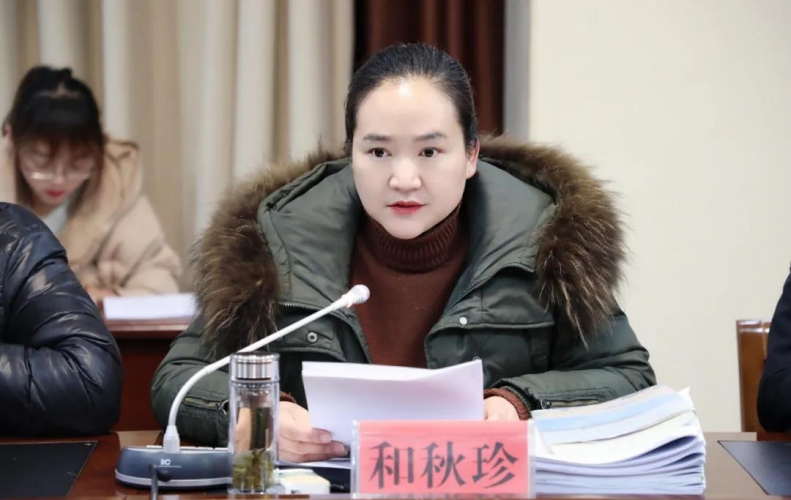 和秋珍主持召开十七届县人民政府第1次常务会议2.jpg