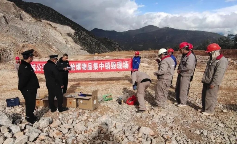 涉及非法雷管黑火药等 古城公安分局集中销毁一批危爆物品