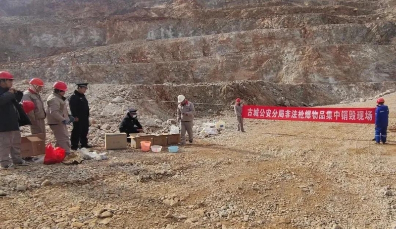 涉及非法雷管黑火药等 古城公安分局集中销毁一批危爆物品