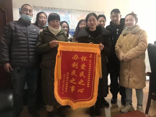 古城区人民检察院解民忧 为员工讨回拖欠工资共计三十八万余元