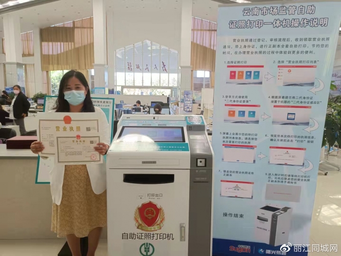 古城区：“区块链云签名”系统上线9个月，4千余户企业“零跑腿”1.jpg