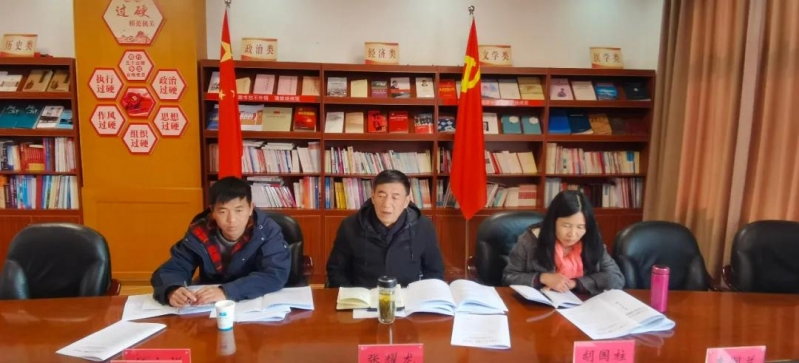丽江市卫生健康党工委（市卫生健康委党组）领导班子召开民主生活会