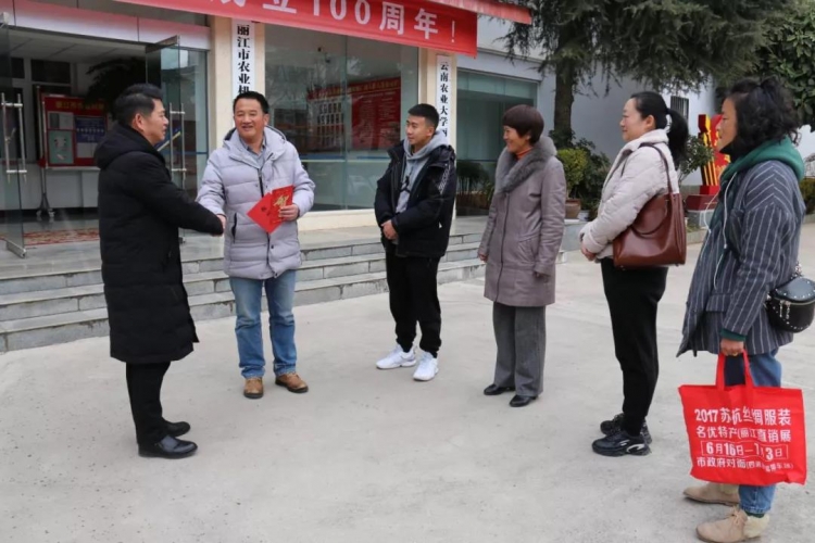丽江市开展春节慰问见义勇为人员活动