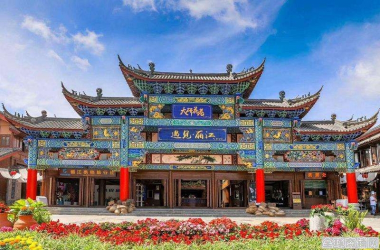 丽江千古情景区、古城区大研花巷街区入选云南省首批省级夜间文化和旅游消费集聚区