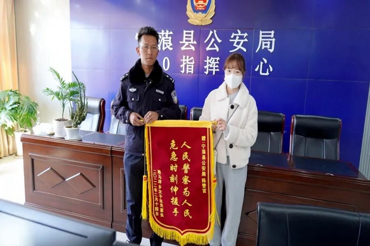 情人节 宁蒗陈警官收到一份特殊“礼物”