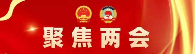 未来五年，丽江蓝图这样绘就！