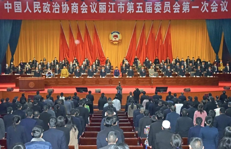 市政协五届一次会议胜利闭幕  2月17日下午，中国人民政治协商会议丽江市第五届委员会第一次会议圆满完成各  ...