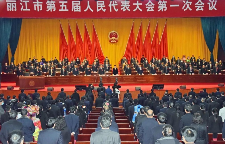 市五届人大一次会议胜利闭幕市五届人大一次会议胜利闭幕