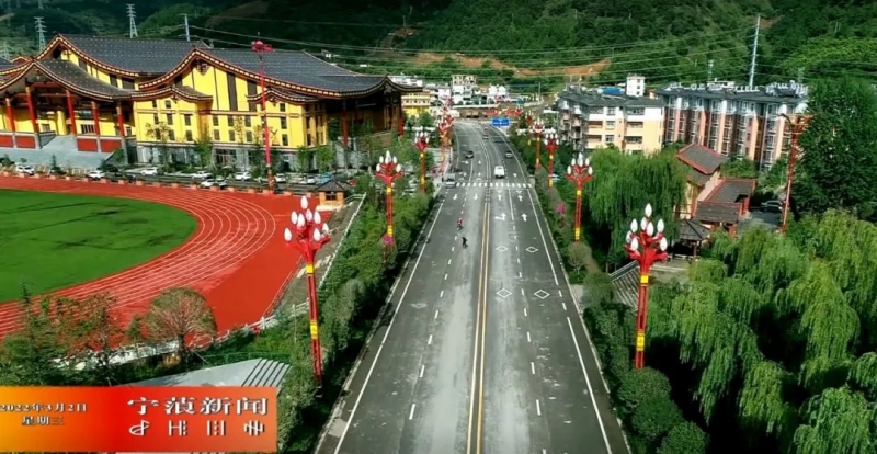 两年投资近百亿！宁蒗县美丽县城建设显成效