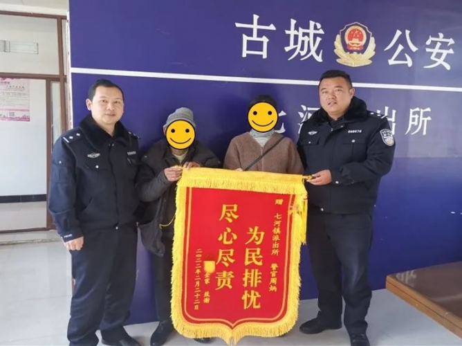 神探“滇仁杰”出马！手机相机等丢失物品分分钟找回！.jpg