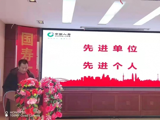 玉龙县计生协获市级“计生家庭保险工作先进单位”称号