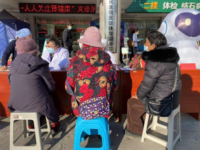 世界肾脏病日  通过义诊带你了解你的肾脏健康 (1).jpg