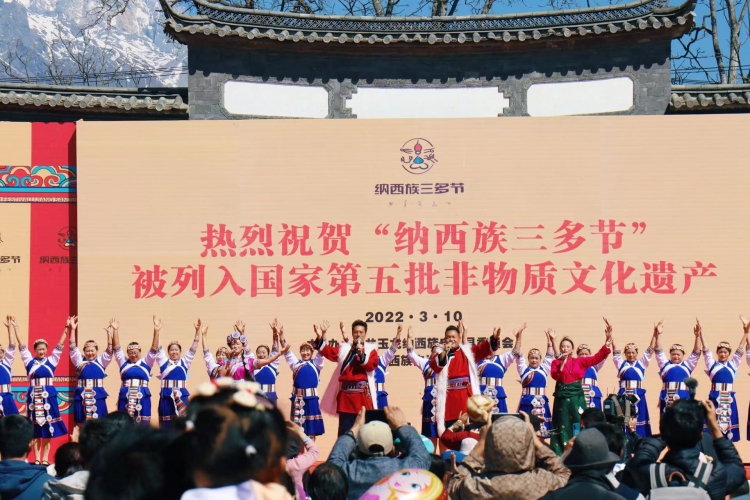 踏青 赏花 逛庙会……丽江人“三多节”仪式感满满 (12).jpg