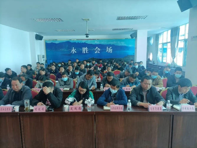 永胜县安排部署全县水利工作