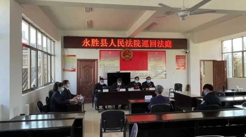 传递司法温度  永胜法院巡回审理一起危险驾驶案