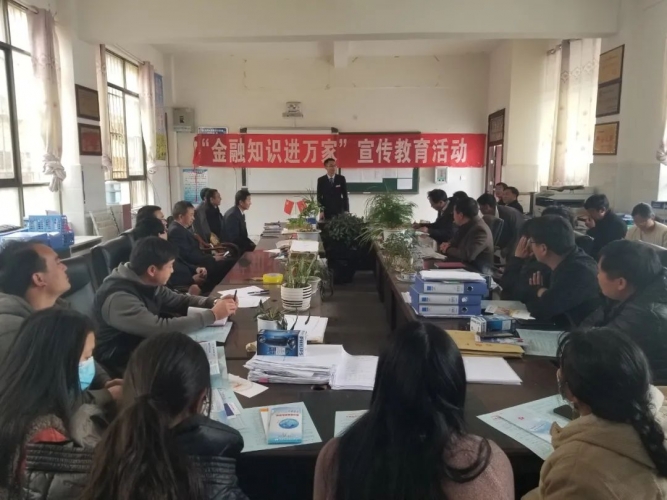 永胜农商行获省文明单位称号！