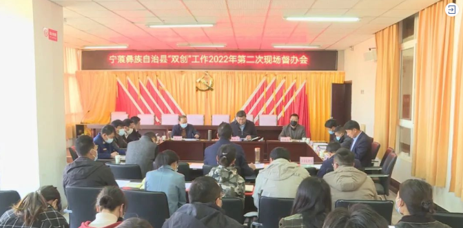 宁蒗县部署安排省级“美丽县城”建设第一阶段考核验收工作