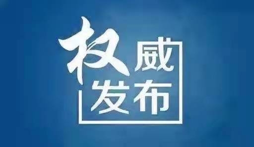 新冠疫苗序贯加强获批 2剂灭活+1剂腺病毒或成理想抗疫组合