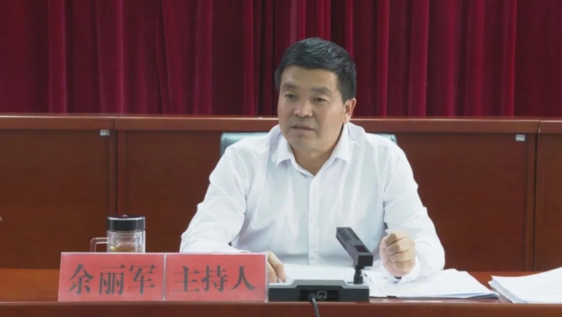 华坪县新冠肺炎疫情防控工作领导小组召开第21次会议