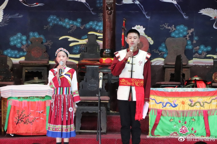 丽江市“歌唱中国·歌唱丽江”演讲比赛圆满结束 (1).jpg