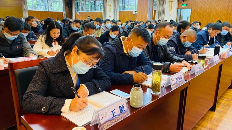 丽江古城保护管理局（公司）召开党风廉政建设大会 推进作风革命 (3).jpg