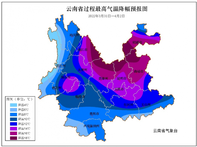 @丽江人，近期做好寒潮天气防范应对