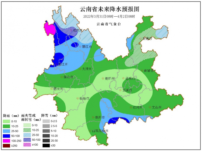 @丽江人，近期做好寒潮天气防范应对