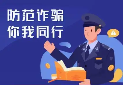 【云岭集中反诈】市民保住50万！顺德容桂反诈民警成功预警劝阻一起诈骗
