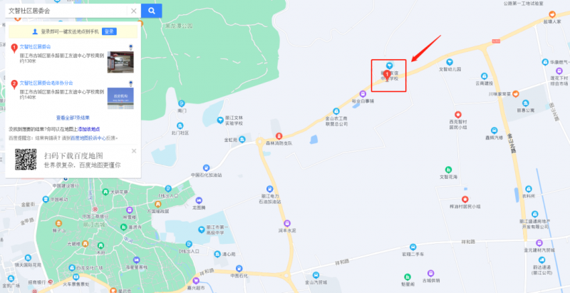 4月2日至4日，大研街道这些地方将设立新冠疫苗临时接种点……