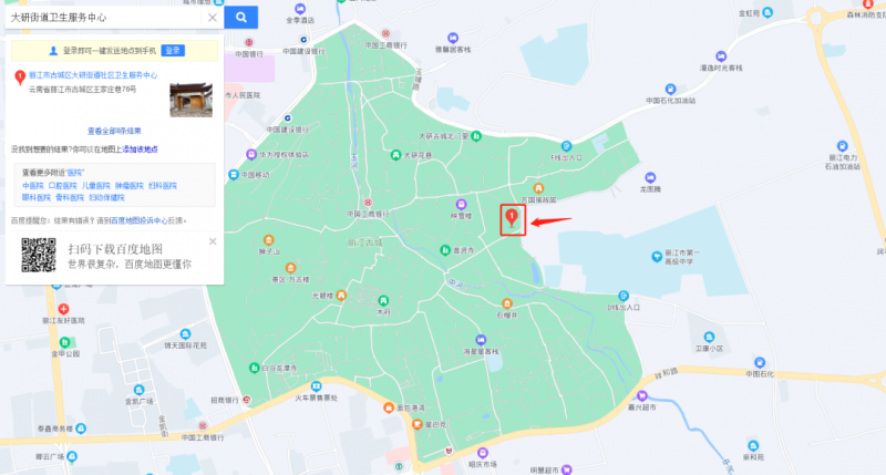 4月2日至4日，大研街道这些地方将设立新冠疫苗临时接种点……