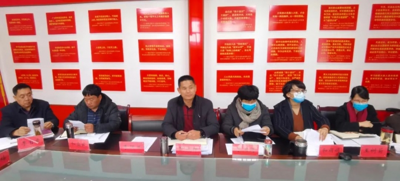 丽江市卫健委专题研究推进下属单位巡察整改工作