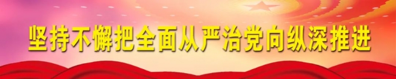 丽江：探索“三位一体”监督机制 聘选84名阳光监督员