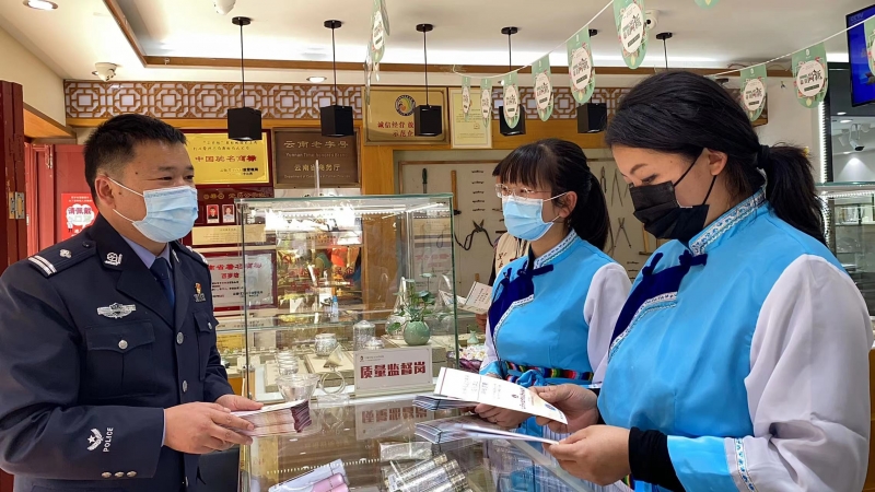 “全民国家安全教育日”普法宣传活动走进丽江古城景区 (2).jpg