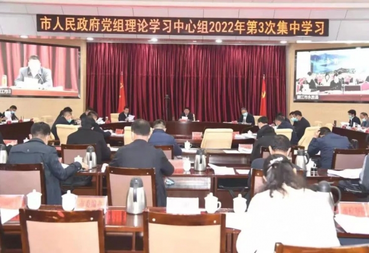 【第七个全民国家安全教育日】丽江：统筹发展和安全，牢固树立总体国家安全观