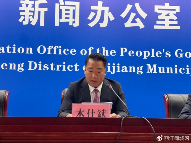 古城区优化营商环境新闻发布会：“1 8”政策体系，打造古城区一流营商环境 (2).jpg