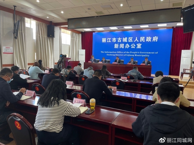 古城区优化营商环境新闻发布会：“1 8”政策体系，打造古城区一流营商环境 (3).jpg