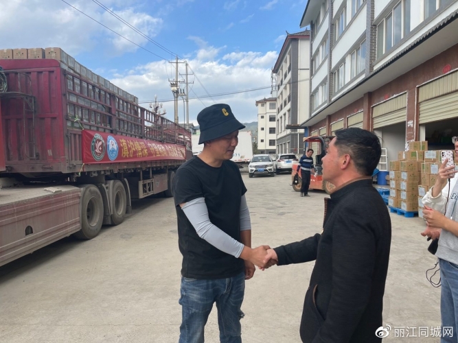 沪滇情深！丽江市人民医院向上海市徐汇区中心医院捐赠20吨物资 (4).jpg