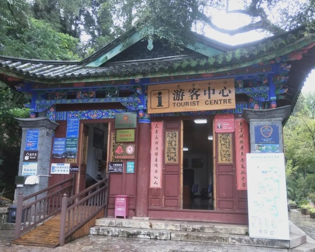 古城区黑龙潭公园职工驿站获评中华全国总工会2021年“最美工会户外劳动者服务站点”.jpg