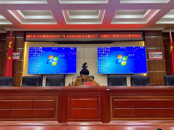 丽江市卫健委举行“4.15 全民国家安全教育日”主题活动 (5).jpg