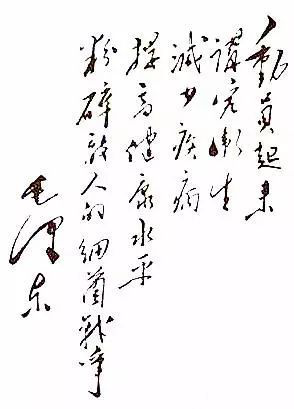 爱国卫生运动走过了70年光辉历程，您了解吗？