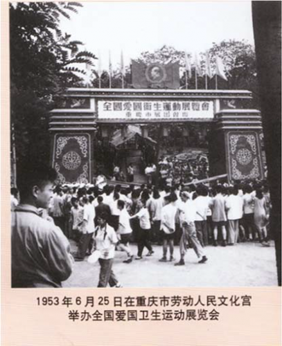 爱国卫生运动走过了70年光辉历程，您了解吗？