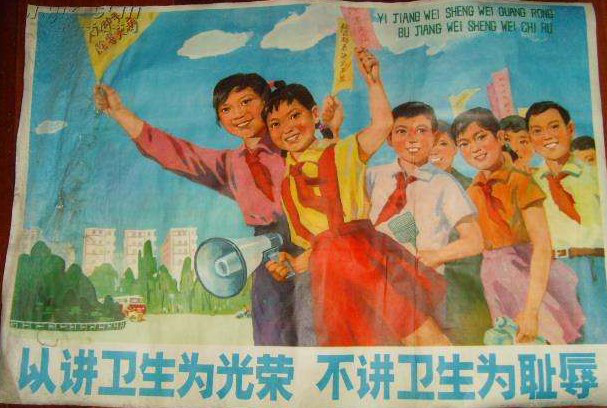 爱国卫生运动走过了70年光辉历程，您了解吗？