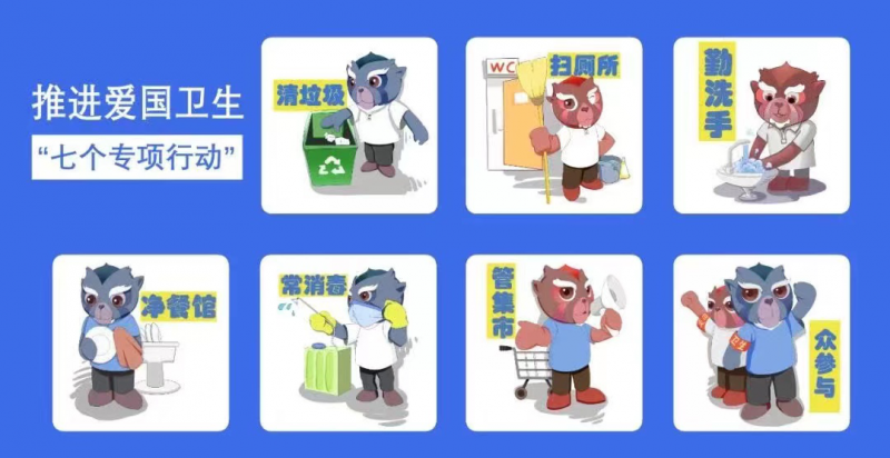 爱国卫生运动走过了70年光辉历程，您了解吗？