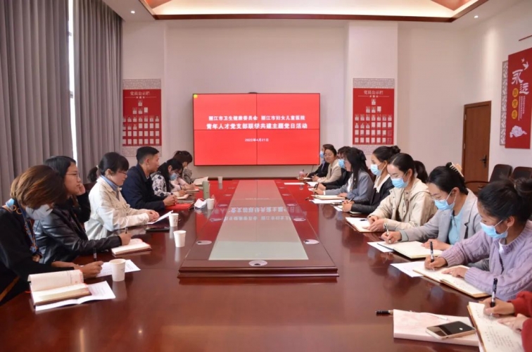 市卫健委到市妇女儿童医院开展青年人才党支部联学共建主题党日活动  在第27个“世界读书日”即将来临之际， ...