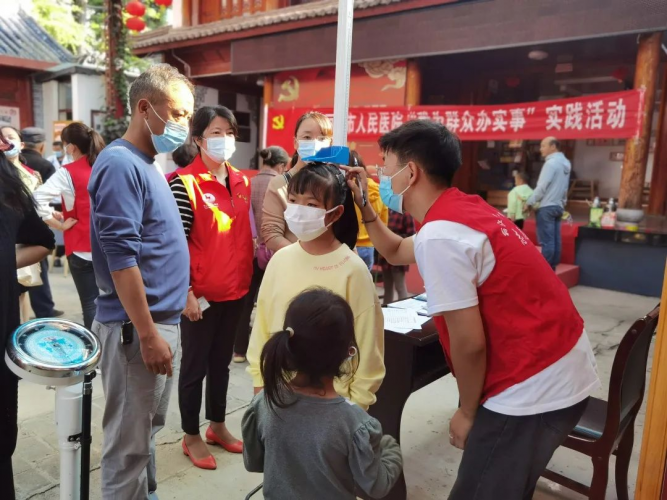丽江市人民医院将开展2022年“健康丽江、杏林先锋”党员义诊活动