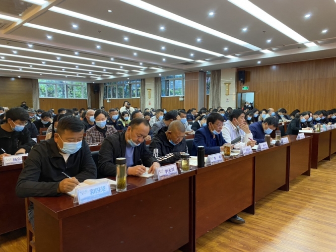 开讲了！丽江古城保护管理局（公司）干部职工集中学习社会主义发展史