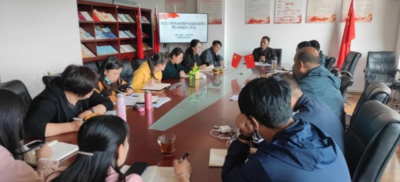 丽江市第二人民医院召开推进作风革命效能革命动员部署会暨行风建设工作会议.jpg